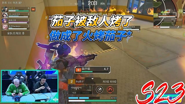 高能英雄：茄子直接被敌人用火烤做成了烤茄子