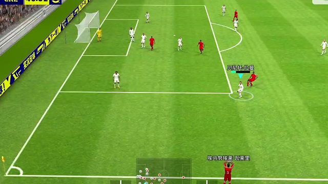 实况足球南杨-迅速回击