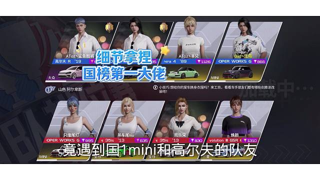 把控好每个弯的细节，国服第一夜不再是对手！