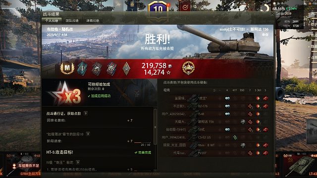 【坦克世界】斯柯达T56布拉格本土作战得心应手化身无敌高达