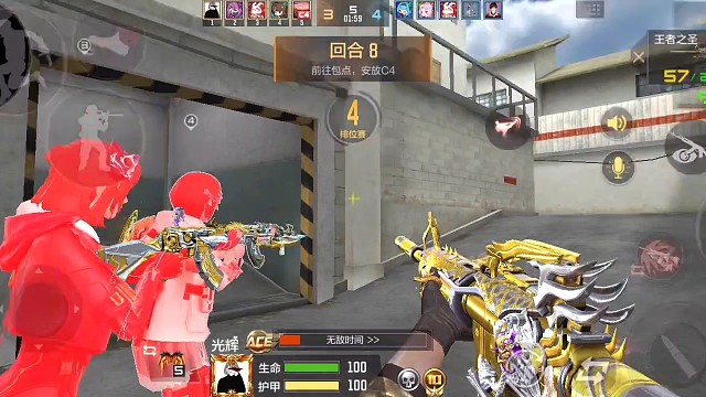 接四区自由/职业（枪神/传奇晋级赛）