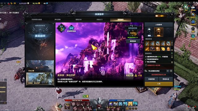 命运方舟萌新到了50级之后该做什么，怎么提升装等（下）补充深渊地牢玩法