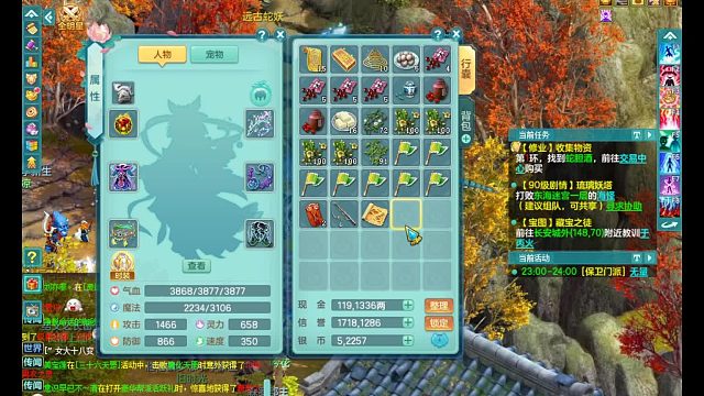 神武4：逍遥外传很好玩，随机的奖品也很丰富