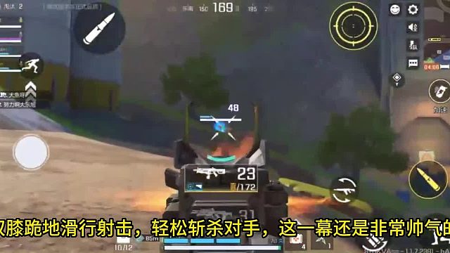 高能英雄：这一手滑地射击的操作太帅了，但不建议在决赛圈使用！