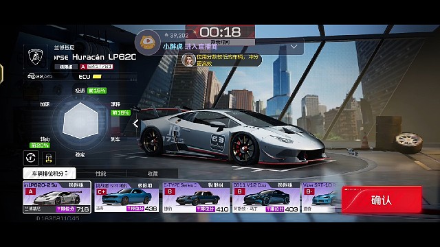 人車合一的感覺