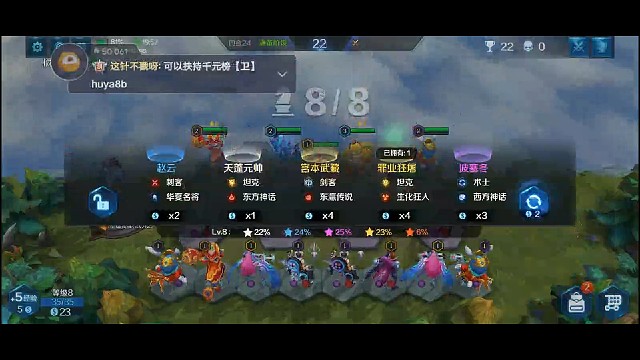 四未来即将满血吃鸡？却遭遇六机械宙斯…