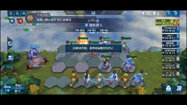 三星张飞，没装备也会被吊打的哈。