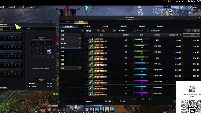 命运方舟鹰眼重量强化刻印搭配思路全程视频