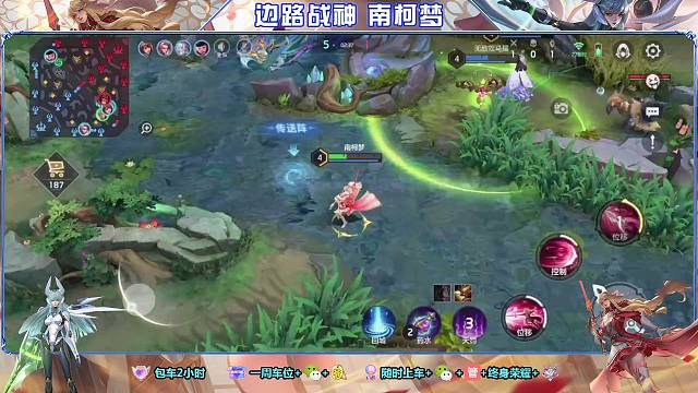 顶级打野奥黛丽