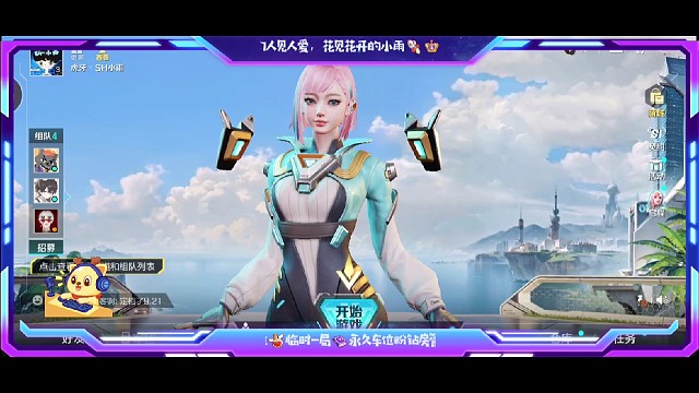 【SH小雨】高能英雄直播回顾1