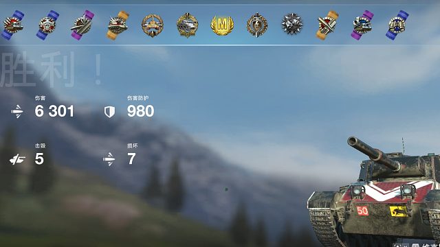 维克斯轻大杀四方