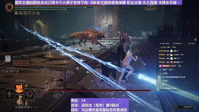 【沐】战技篇5-战技流（高伤）P3番外篇31P3 红狼P3（状态：血）