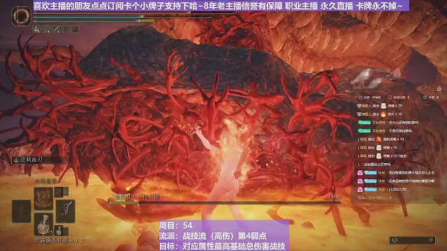 【沐】正常大蛇26 战技流（高伤）P4 血