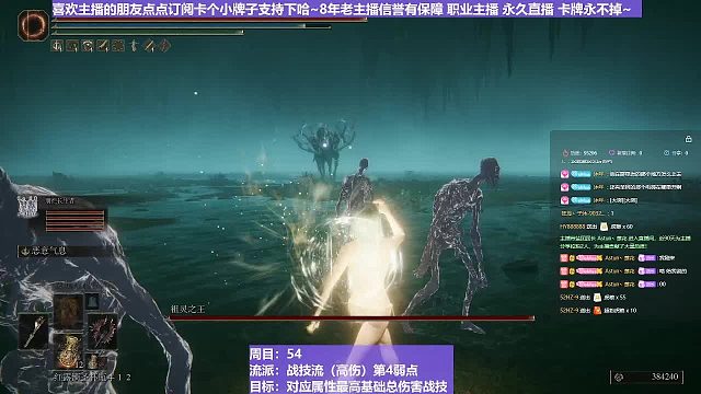 【沐】战技篇5-战技流（高伤）P2-5 祖灵王（属性：圣）