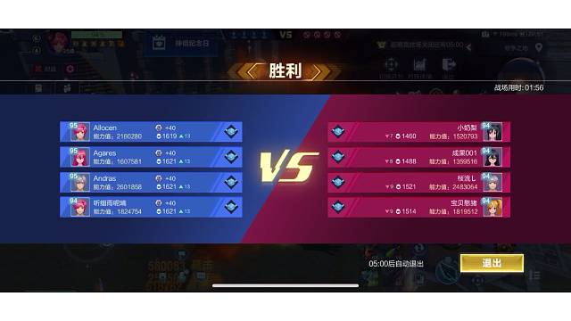 44紛爭日常