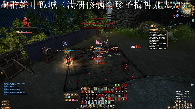 想抓我，你还太菜了