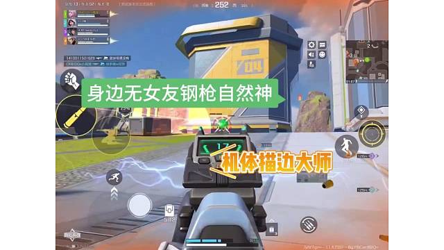 身边无女人钢枪猛如虎，高能英雄击杀天秀！