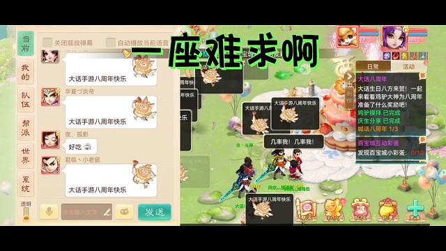 没买到坐票/捂脸