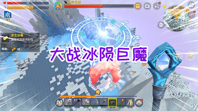 迷你世界神器生存21：拿到极寒域法杖，上雪山顶峰大战冰陨巨魔