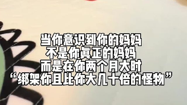 哈基米：我的天塌了！！