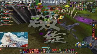藍(lán)光