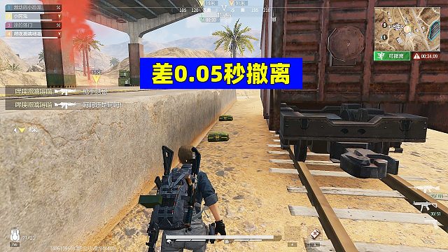 超凡先锋：差0.05秒就能撤离，心态直接崩了