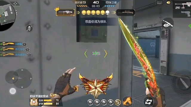 CFM狙击手拿刀冲进敌人家乱杀