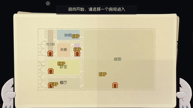 玩把剑汤闯荡古堡