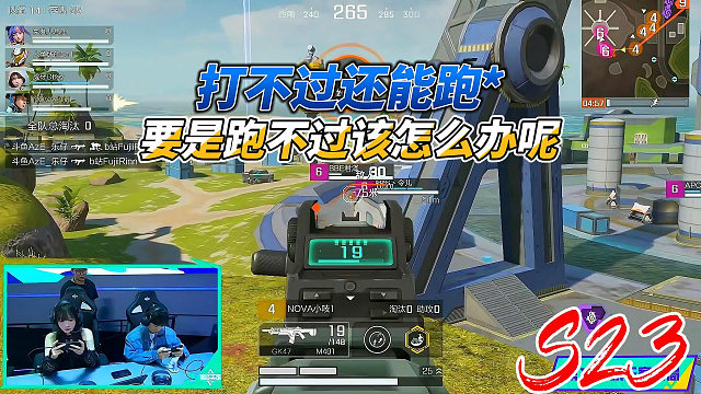 高能英雄：打不过还能跑，要是跑不过该怎么办