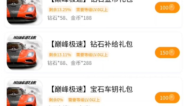 坦克世界闪击战手游兑换码大全，最新礼包码与社区礼包码齐分享