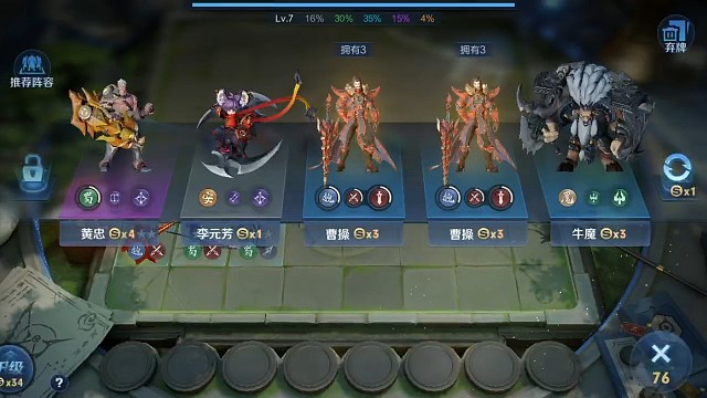 模拟战之女帝之威