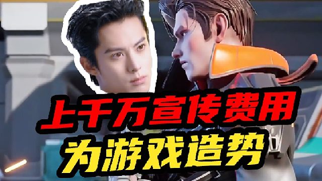 花费上千万只为给ta造势