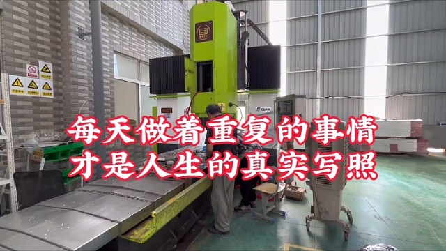 对于搅拌摩擦焊厂家员工来说，每天给客户打样，能得到客户认可工作也显得没那么无聊了