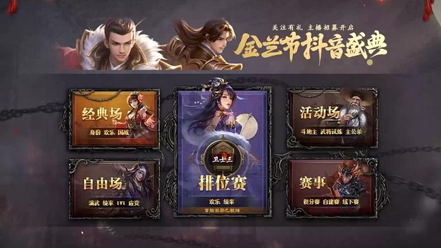 【百坑讲坛】450(上)·江山代有才人出