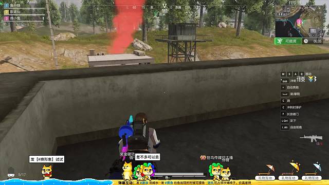 千万不要和喷子贴贴哟