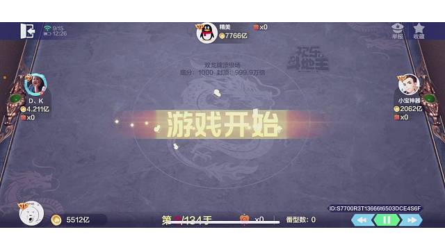 系统喂饭，一把2000亿，轻轻松松