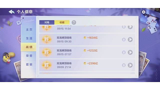 五杠五花，不做牌型都大