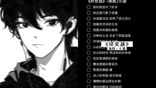 唱到一半，不知道自己在唱什么，我敲