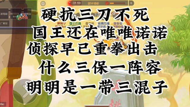 猫和老鼠手游：手法练练都会，意识没人教就是一辈子的蚍蜉，用意识去判断局势，该猛就猛，犹犹豫豫的全是臣