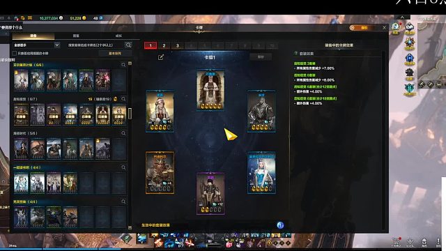 命运方舟卡牌如何选择以及卡牌经验怎么获取