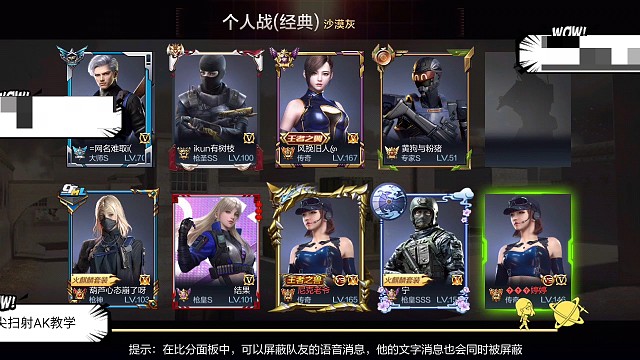 感受王影的压迫力