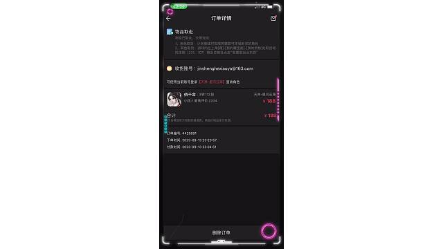 我發(fā)布了一個新視頻，快來圍觀吧！
