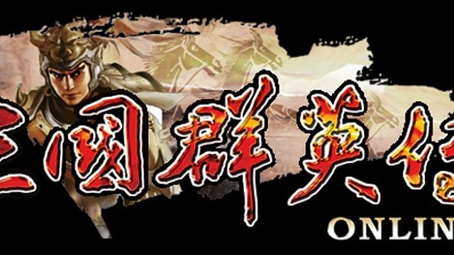 三國ol國戰(zhàn)視頻集錦8.22