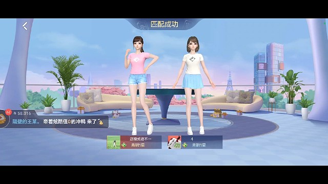 新模式招财进宝硬十三幺系列