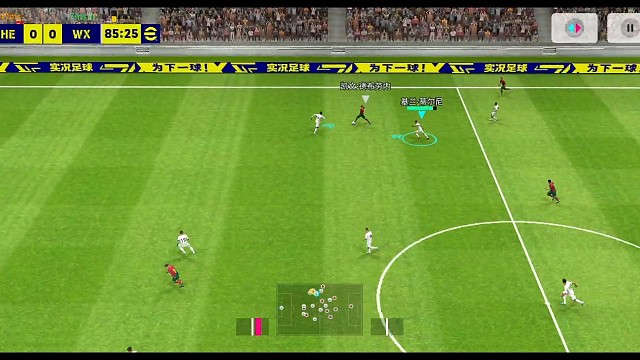 实况足球南杨 这是个高手