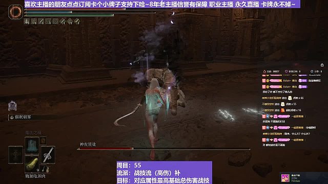 【沐】战技篇5-战技流（高伤）P2番外篇42P2 瘦神皮P2（状态：眠）