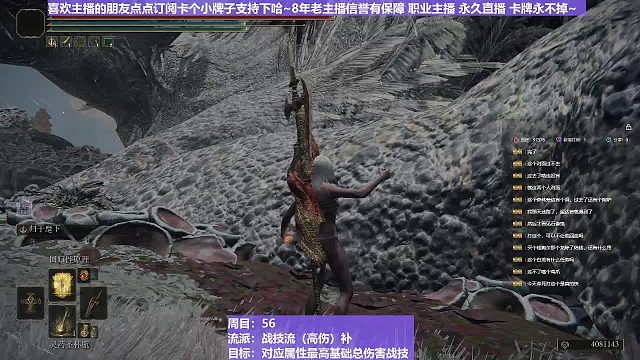 【沐】对比篇42 启动资金（灵火输出速度刀数10耗时34秒）