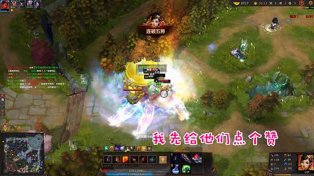 IN天命单排小乔五杀我先给邓艾程昱先点个赞