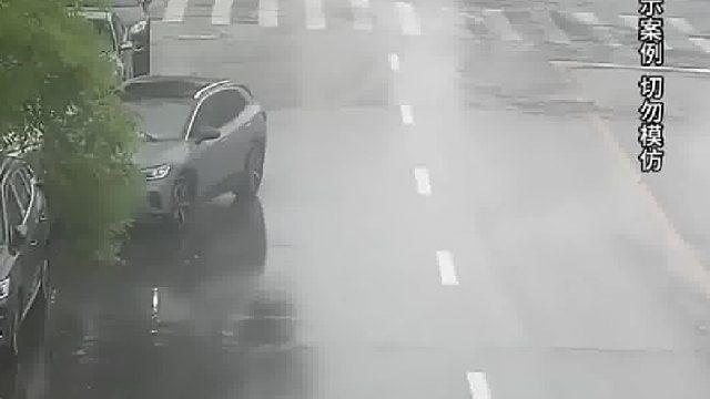 雨天转弯操作失误！