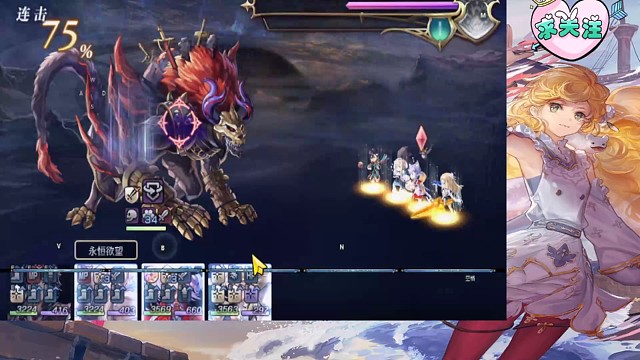 Es会长贯穿2t扭曲的拒魔!